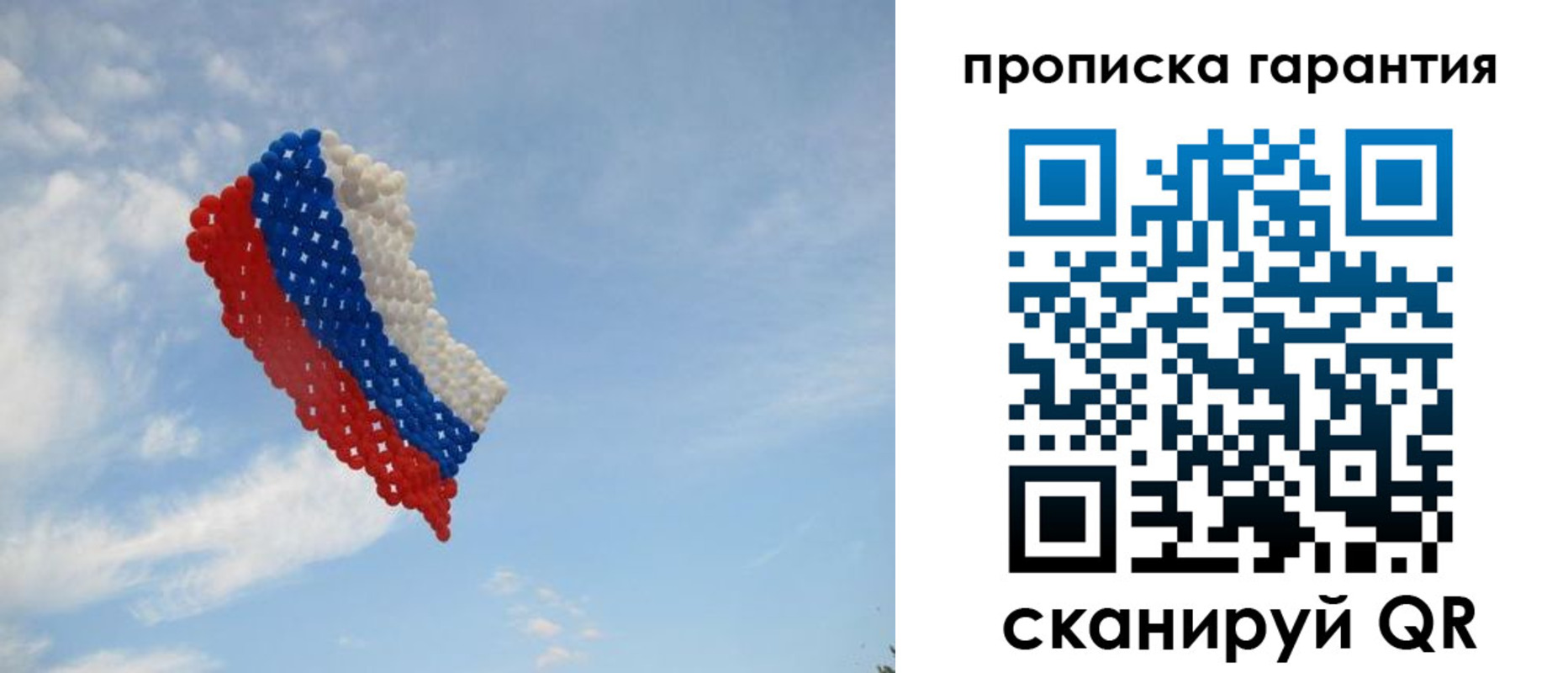 прописка для кредита в Урус-Мартане