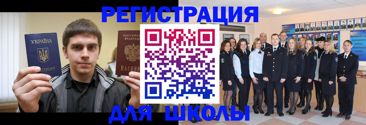 временная регистрация в квартире в Урус-Мартане